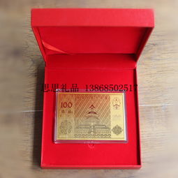 2016年“一带一路”纪念金条 济南会销小礼品的特色之选与国内贸易代理机遇